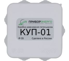 Коробка уравнивания потенциалов (КУП)