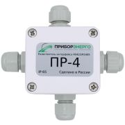 Разветвитель интерфейса RS-485/422 ПР-4 IP65 (Исполнение 1)