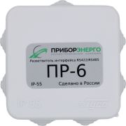 Разветвитель интерфейса RS-422/485 ПР-6 IP55