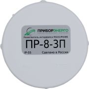Разветвитель интерфейса RS-422/485 ПР-8-3П IP55