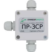 Разветвители интерфейса ПР-3СР RS-485 с установленными терминаторами 120 Ом.