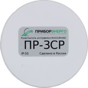 Разветвители интерфейса ПР-3СР IP55 RS-485 с установленными терминаторами 120 Ом.