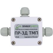 Разветвитель интерфейса RS-485/422 ПР-3Д ТМП IP65 (Исполнение 1)