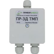 Разветвитель интерфейса RS-485/422 ПР-3Д ТМП IP65 (Исполнение 2)