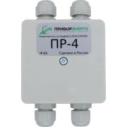Разветвитель интерфейса RS-485/422 ПР-4 IP65 (Исполнение 2)