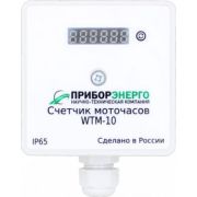 Счетчик моточасов WTM-10 IP65