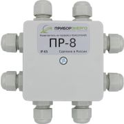 Разветвитель интерфейса RS-422-RS485 ПР-8 IP65