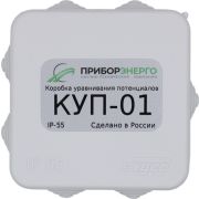 Коробка уравнивания потенциалов КУП-1
