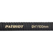 Рукав всасывающий PATRIOT SRh 40
