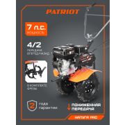 Мотоблок бензиновый PATRIOT КАЛУГА PRO