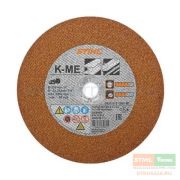 Абразивный круг Stihl для камня, алюминия, цв.мет. для TSA 230