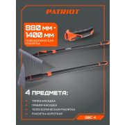Набор садовых инcтрументов PATRIOT GSC 4